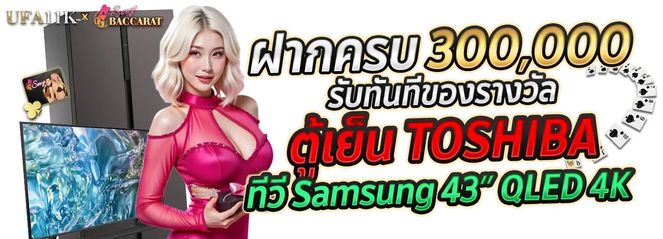 ufa11k