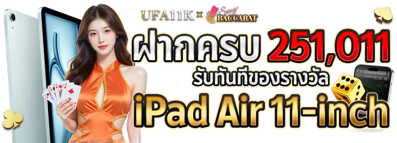 ufa11k